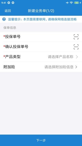 新华双录3.0 2024最新版 新华双录3.0客户端