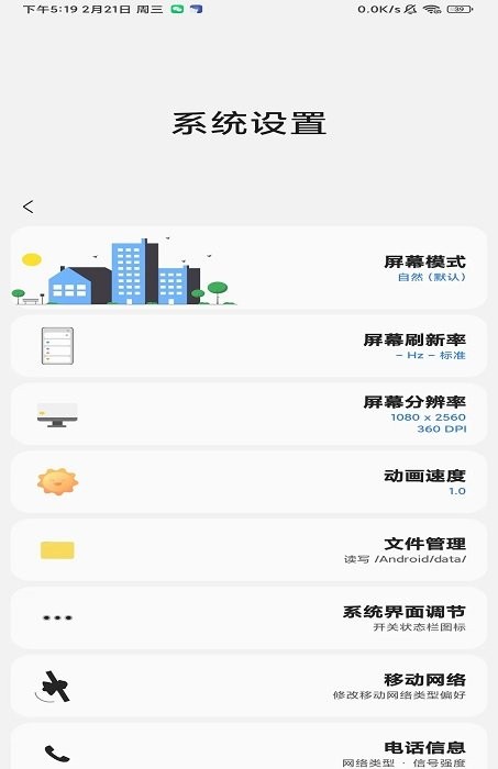 sam helper.apk