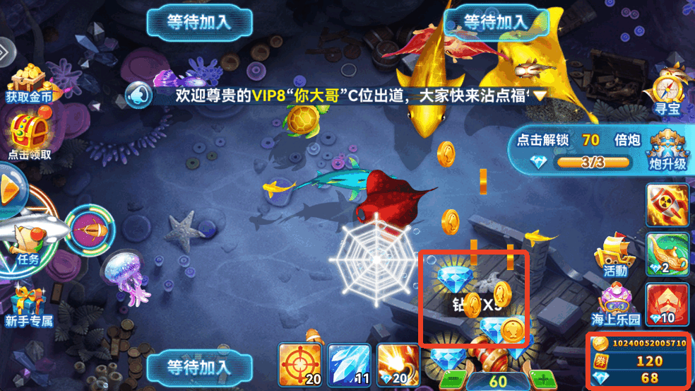 趣游捕鱼老版本