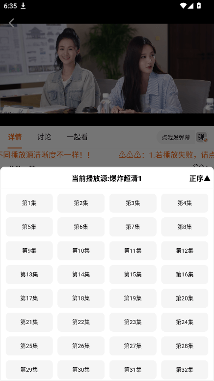 金牌影院官方正版下载安装 金牌影院下载
