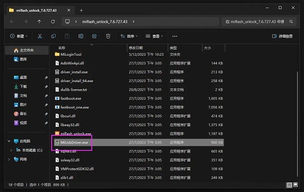 magisk面具下载官方