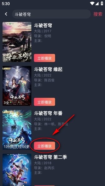 动漫共和国官方正版 动漫共和国最新版