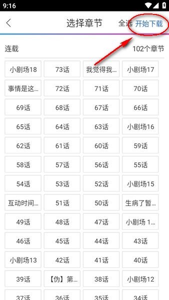 动漫之家