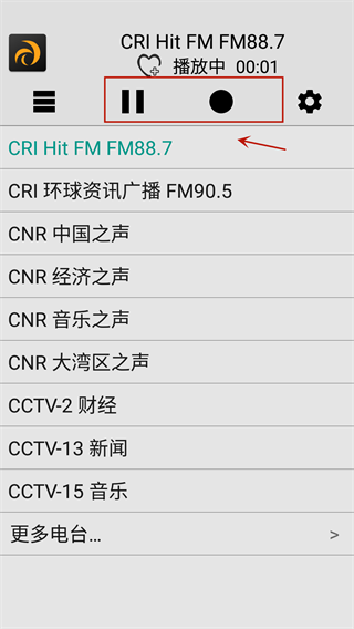 龙卷风收音机app下载
