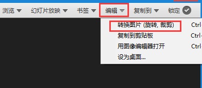 honeyview看图软件