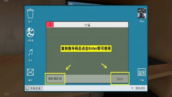 逃离家暴辅助菜单最新版