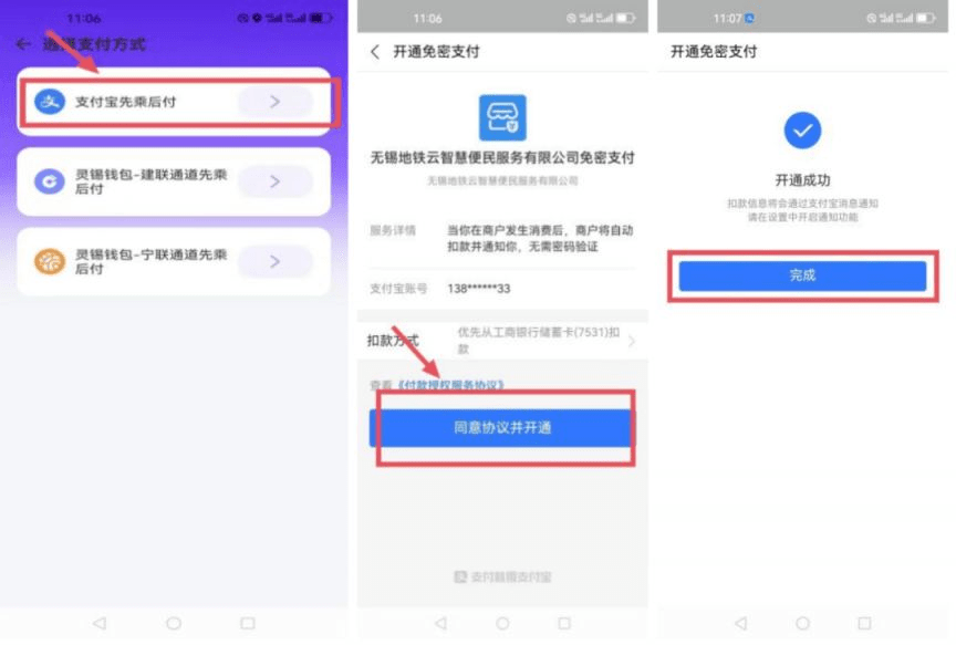 灵锡软件