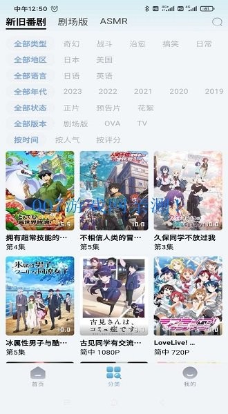 nyafun官方app下载