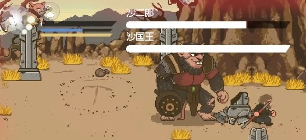 黑神话像素版手机下载