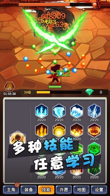 某不稳定的气功波最新版 某不稳定的气功波无广告版