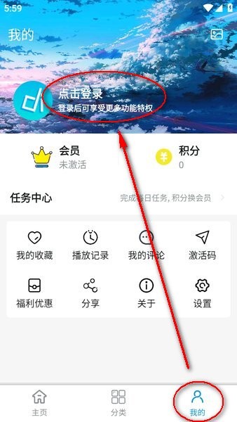 嘀嘀动漫app最新版下载 嘀嘀动漫官方正版下载安装