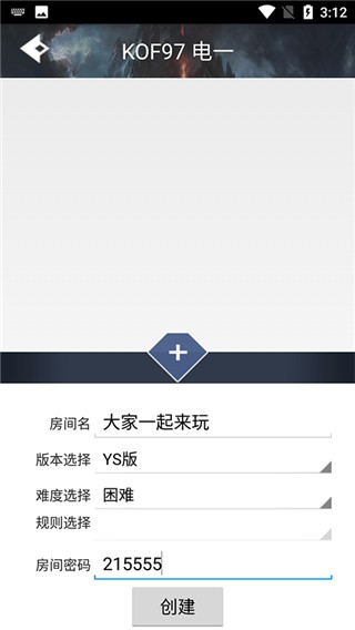 游聚平台app安卓下载