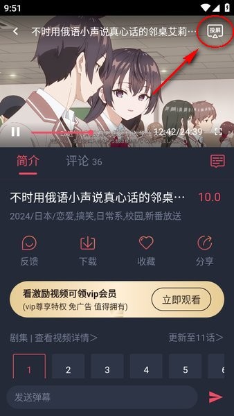 次元站免费下载 次元站