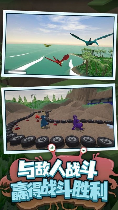 生物创造器中文版