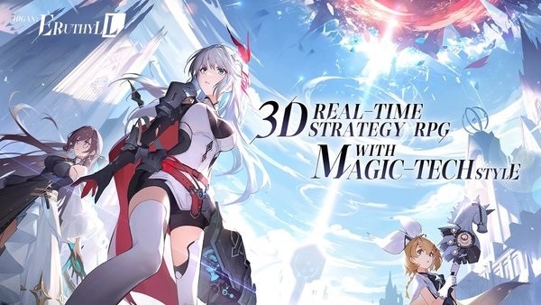 依露希尔星晓海外版