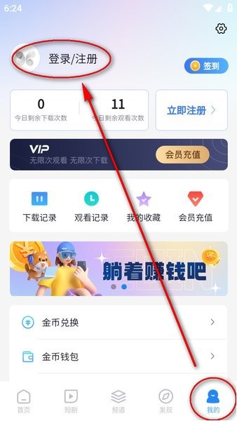 小小影视官方正版