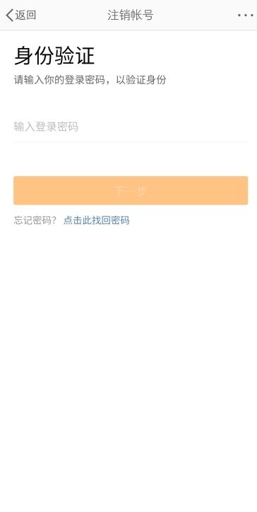 新浪微博移动版 新浪微博app