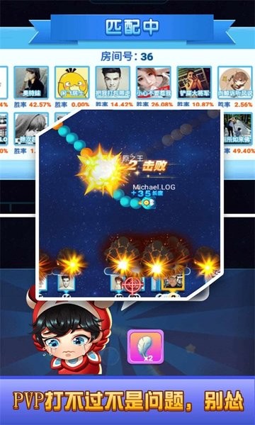 贪吃蛇蛇手游 贪吃蛇蛇大乱斗游戏