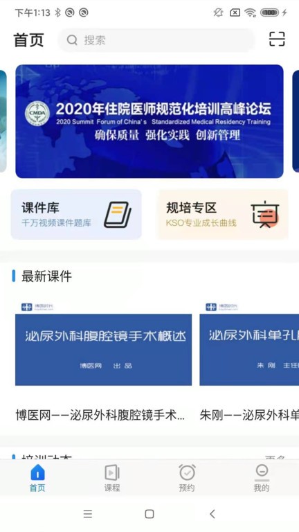 探腔手机版
