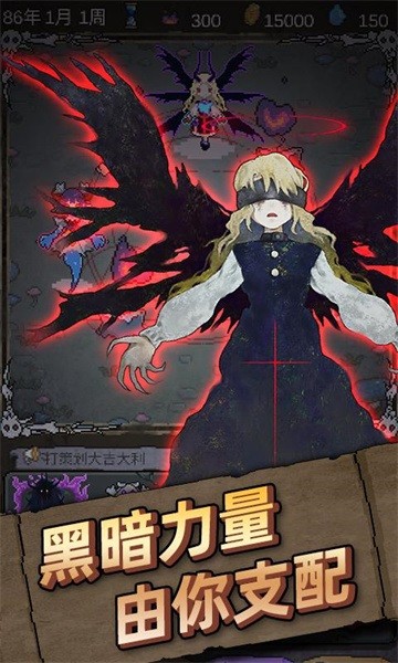 怪兽星球 怪兽星球手游