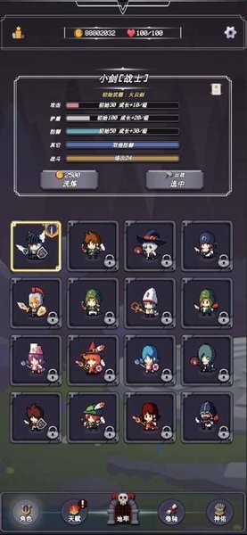 小小地牢tinykeep中文版