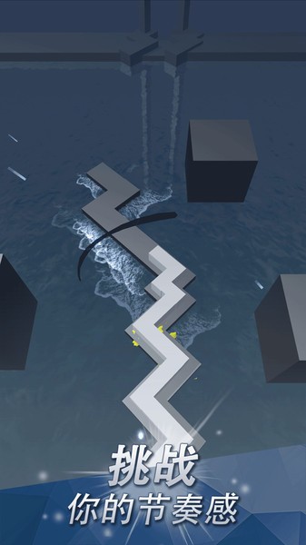 跳舞的线手游 跳舞的线下载最新版