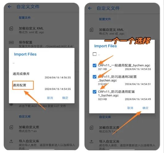 谷歌相机手机版 谷歌相机下载官方正版