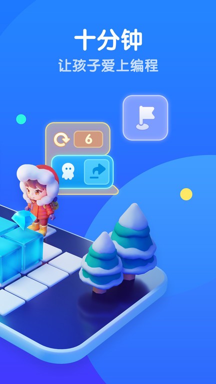 腾讯扣叮虚拟仿真实验室