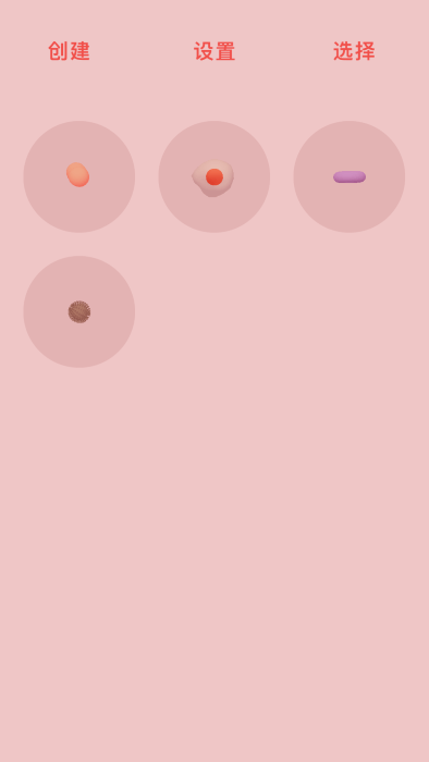 微观microby正版免费下载 微观micro by THIX