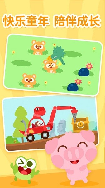 儿歌多多app安卓版下载