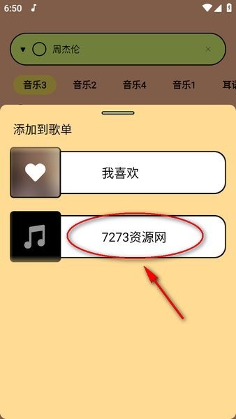 尼卡音乐播放器 尼卡音乐官方下载