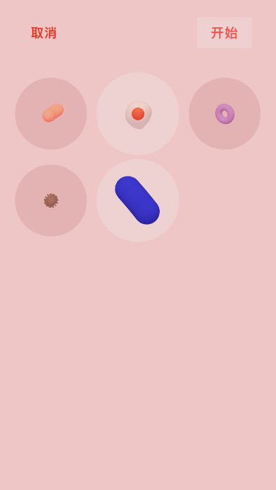 微观micro游戏 微观micro