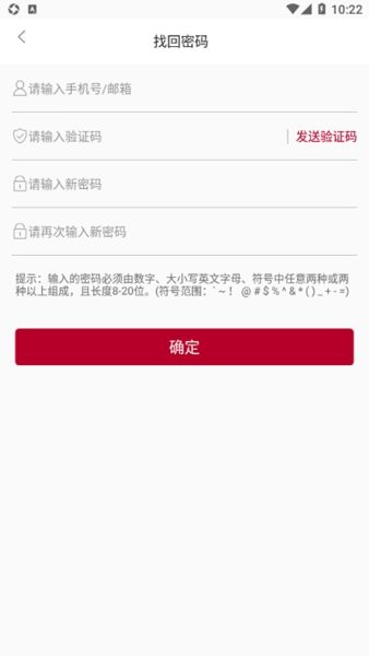 中银研修app官方版