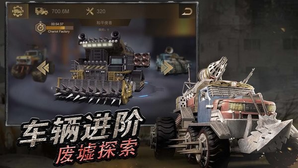 Last Shelter官方版