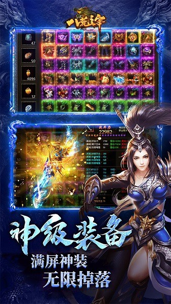 八荒主宰 八荒主宰