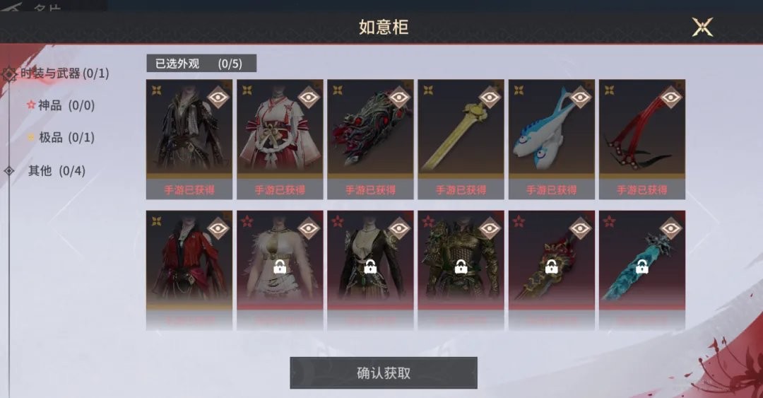 永劫手游网易官方正版 永劫手游网易版