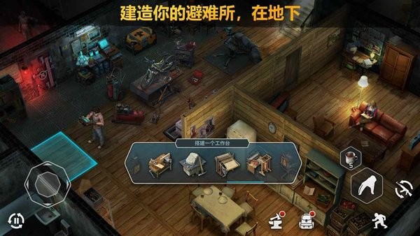 Dawn of Zombies手游