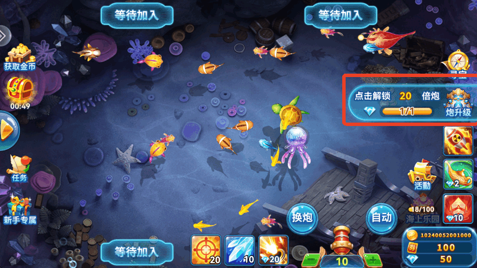 趣游捕鱼旧版本手机版下载