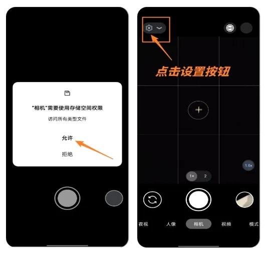 谷歌相机下载 谷歌相机安卓版