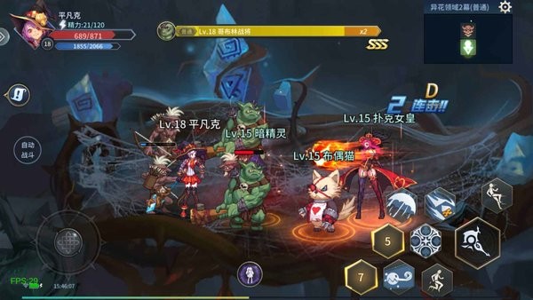 勇者奇迹手游官方下载