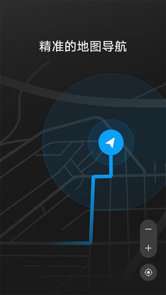华为hicar app下载 hicar智行app下载官网