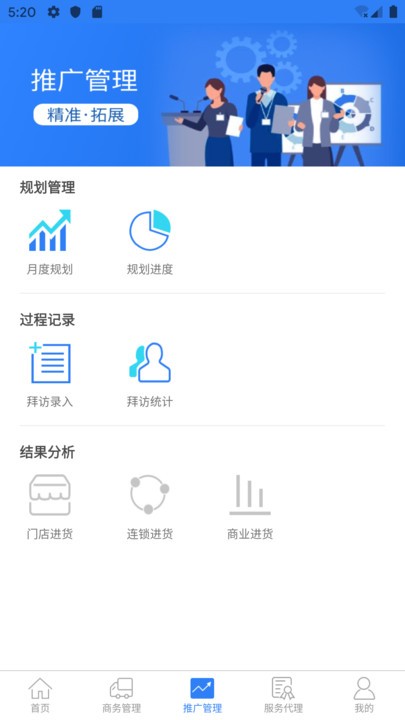 药丁app
