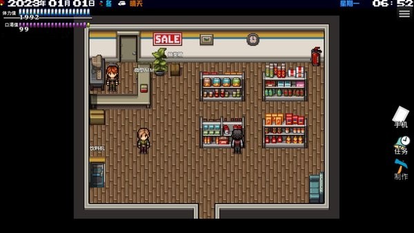 摆渡人生末日危机手游