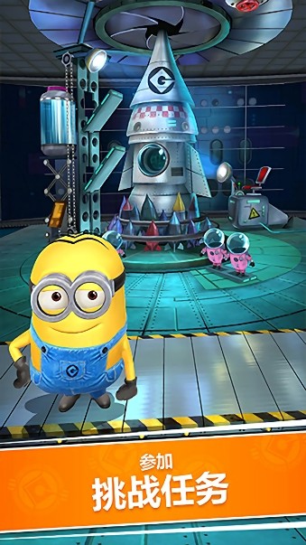 神偷奶爸小黄人快跑最新版(Minion Rush) 神偷奶爸小黄人快跑官方版