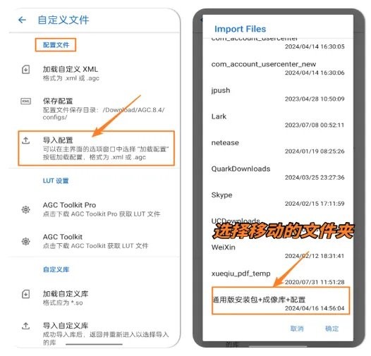 谷歌相机app安装 谷歌相机最新版本