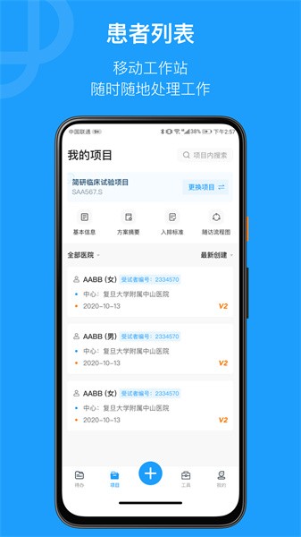 简研 简研app