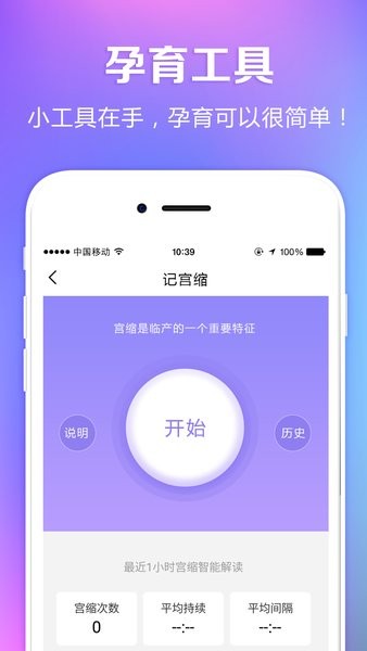 国健圈app安卓下载