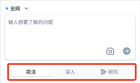 秘塔ai搜索 秘塔ai搜索引擎下载