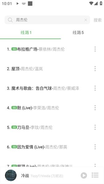 听见app下载
