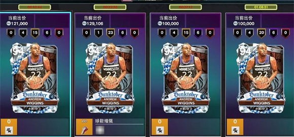 nba2k25安卓手游